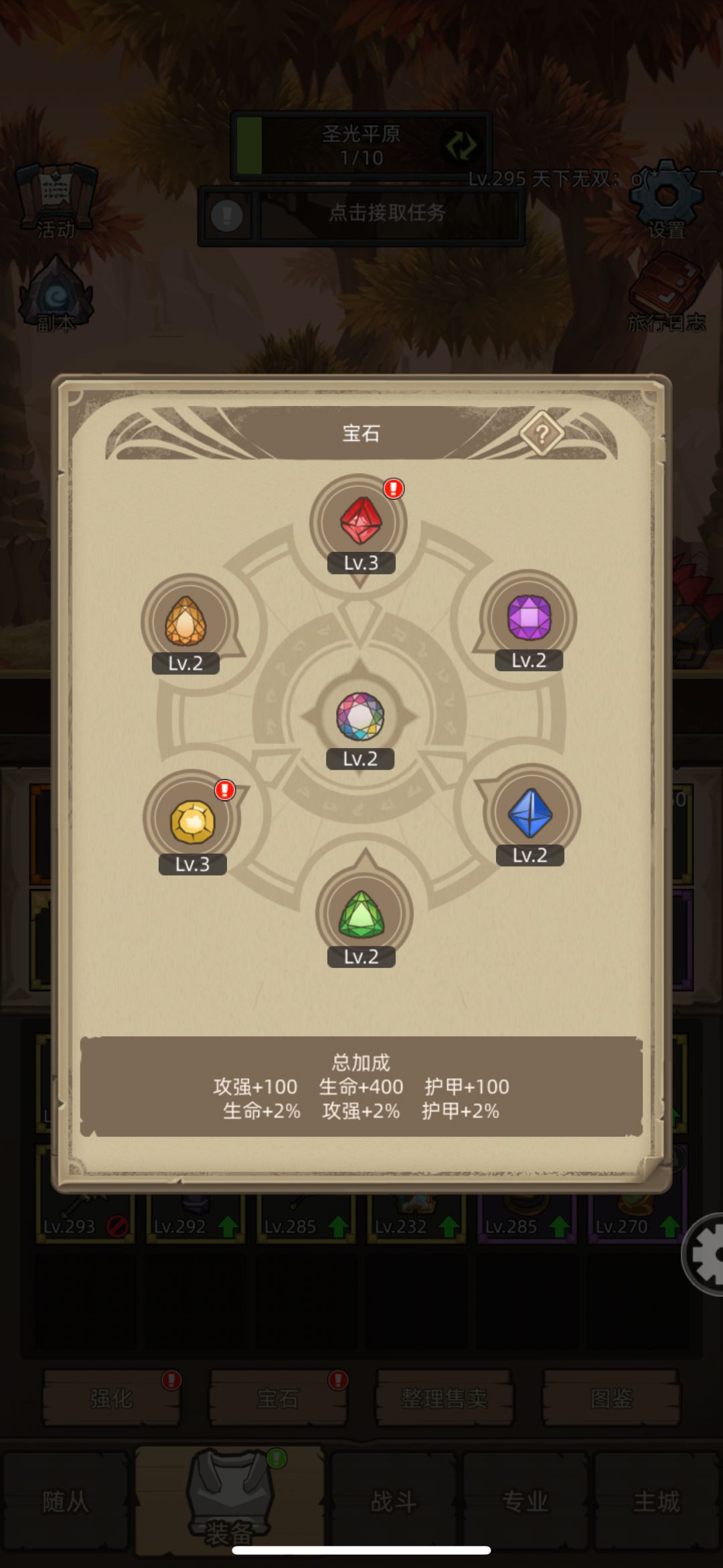 暗牧开荒好爽 3