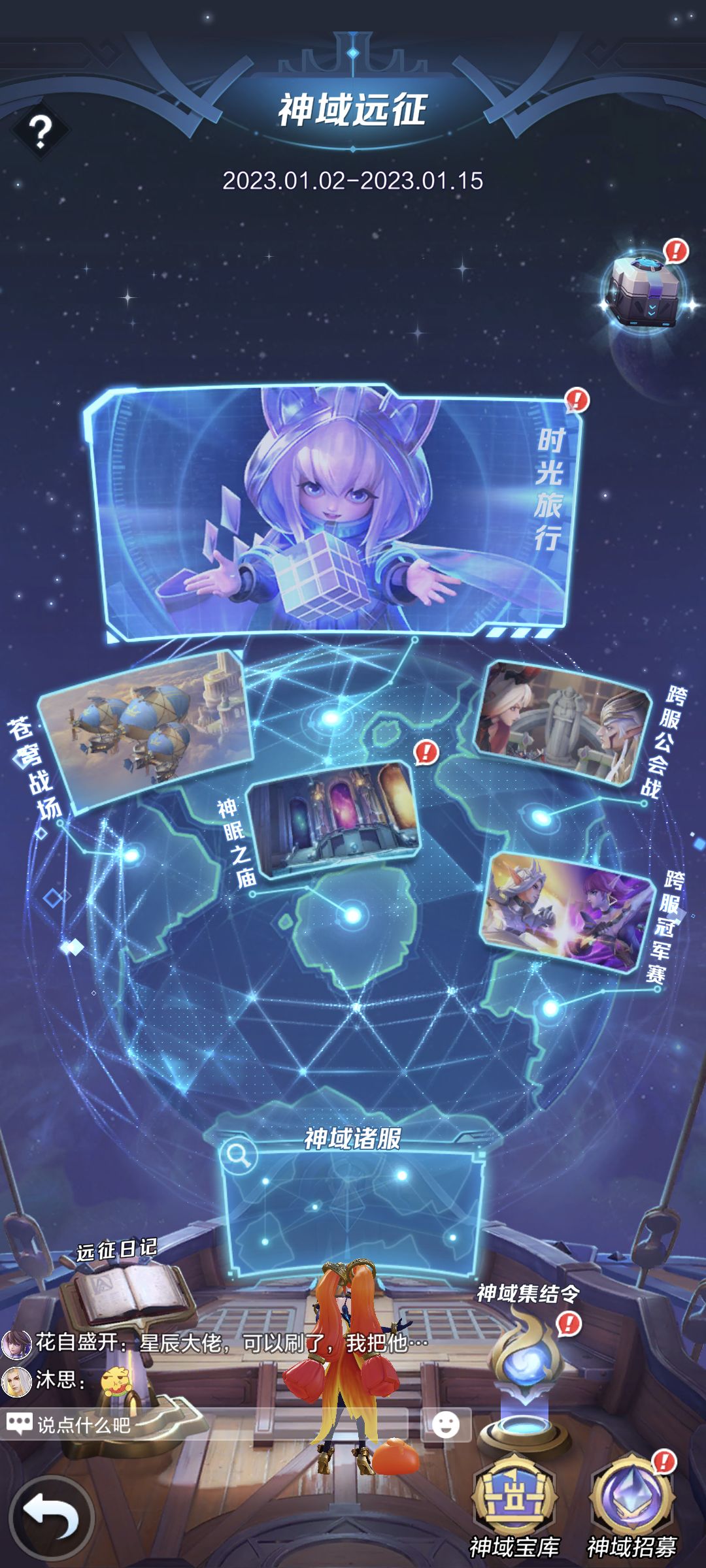 动态图片 2