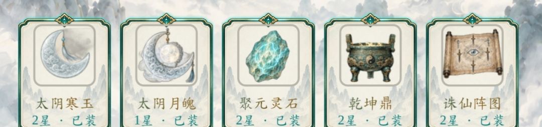 冰前期攻略 3