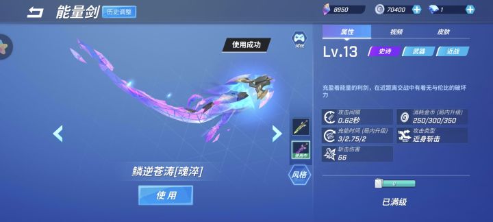 感觉白日梦的星耀🔪手感还不如七级的截图