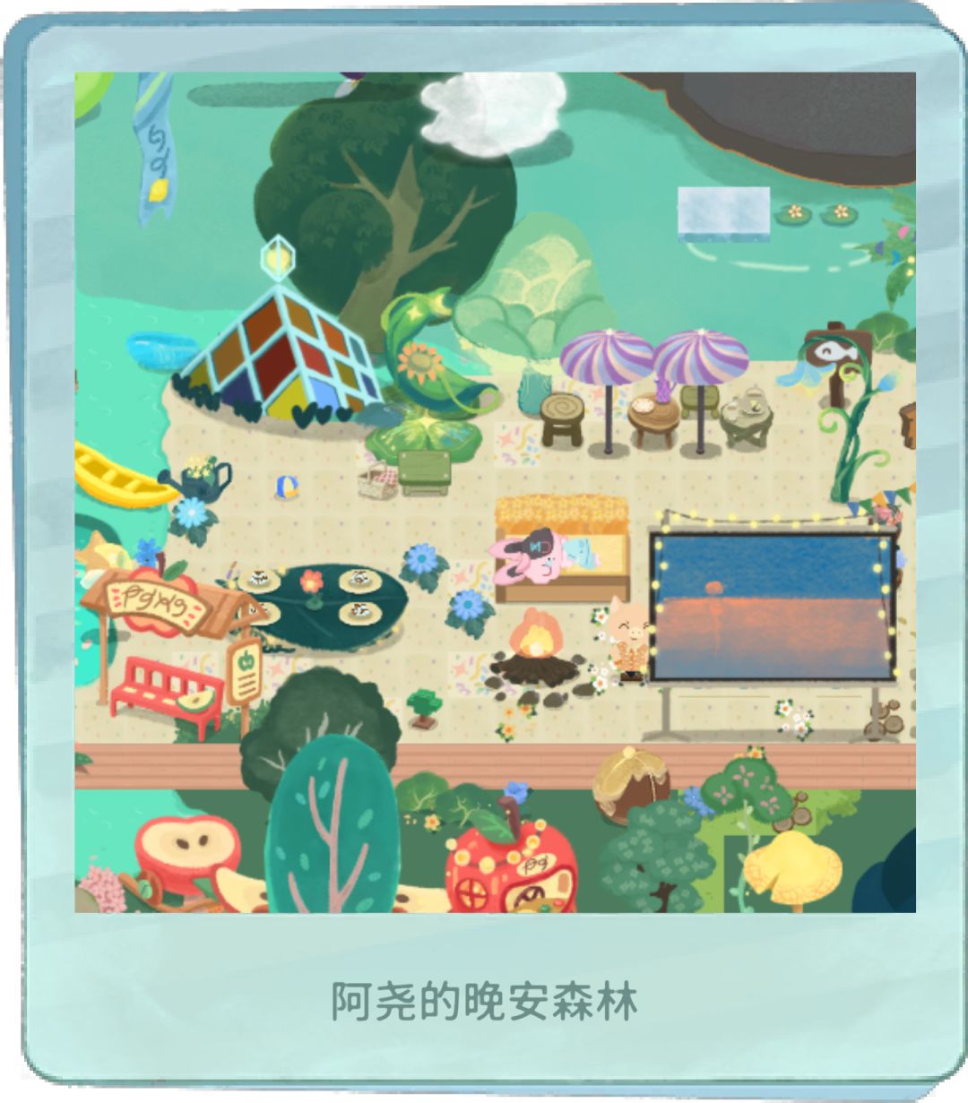 怎么扩建晚安小家呀 找了半天没看见 1