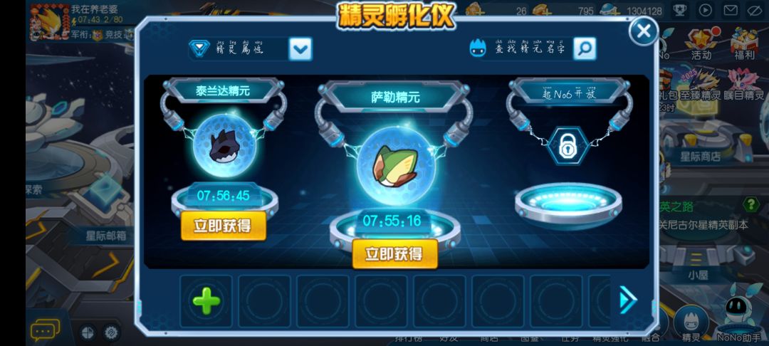 走狗屎运了。 2