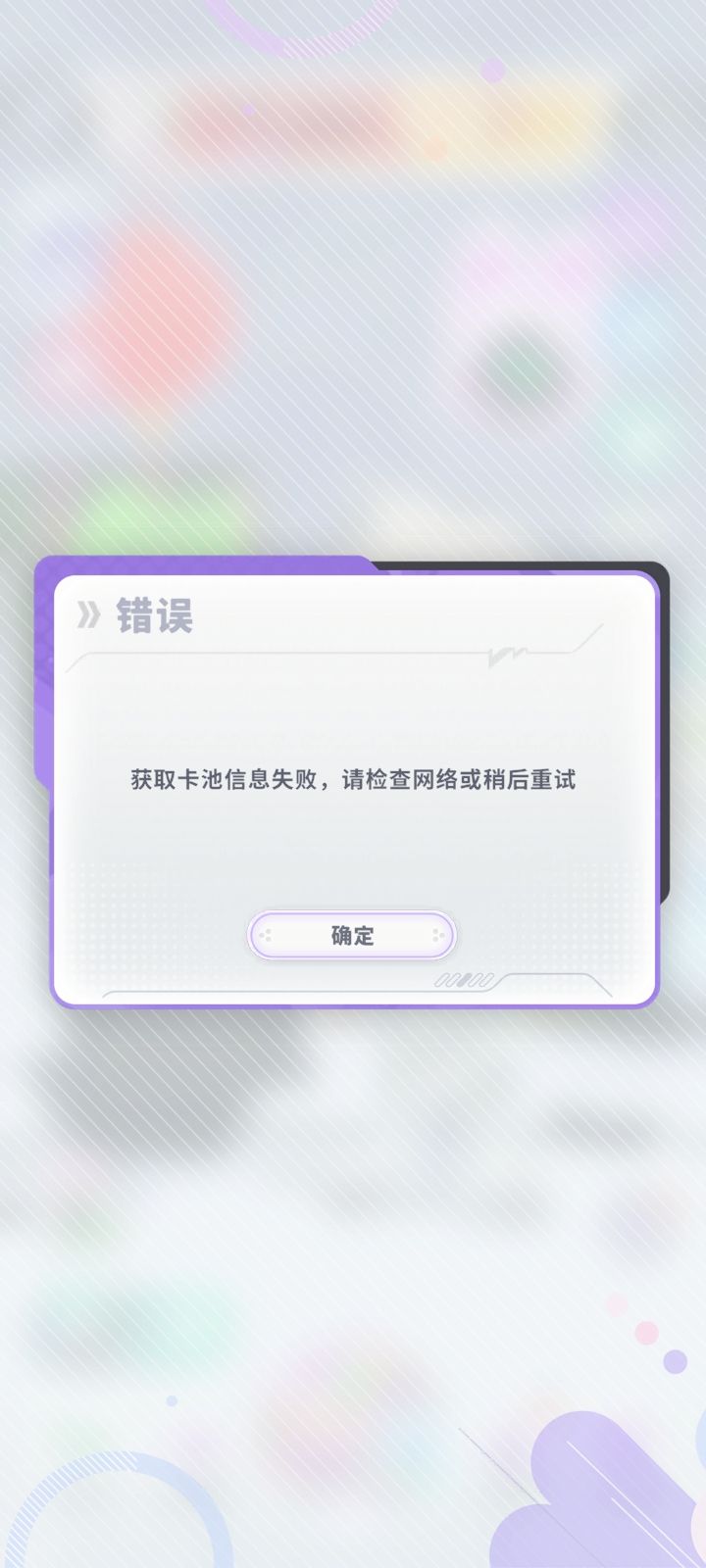 疑似土豆服务器 3