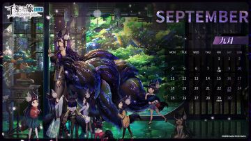 千年之旅「圣殿9月日历」