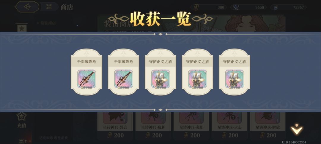 嘿嘿 1