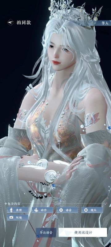 不愧是花2×500券+2×300券+360限玉的王冠