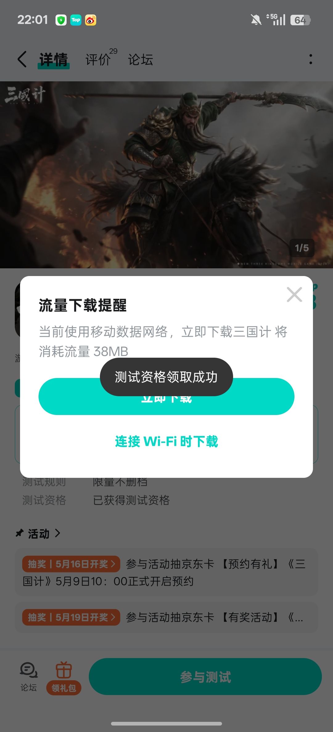动态图片 1