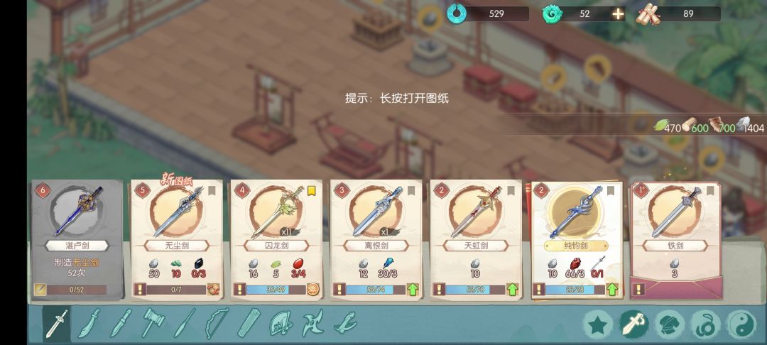 太肝了，首测很多东西平衡 3