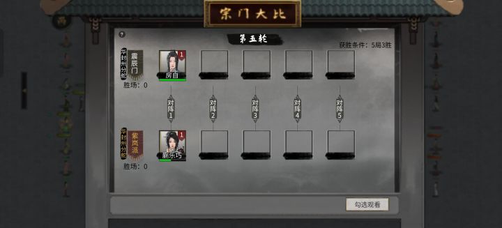 可惜了截图