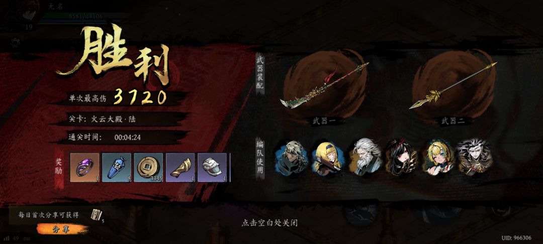 打卡!我的日常闯关! 1