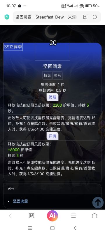 来一场激情四射的pvp！