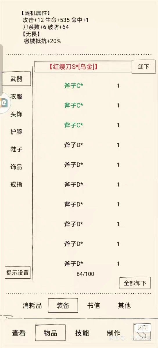 动态图片 4