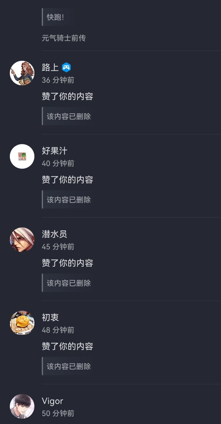 乐咯 直接给删帖咯 删了又能如何?当鸵鸟把头埋下截图