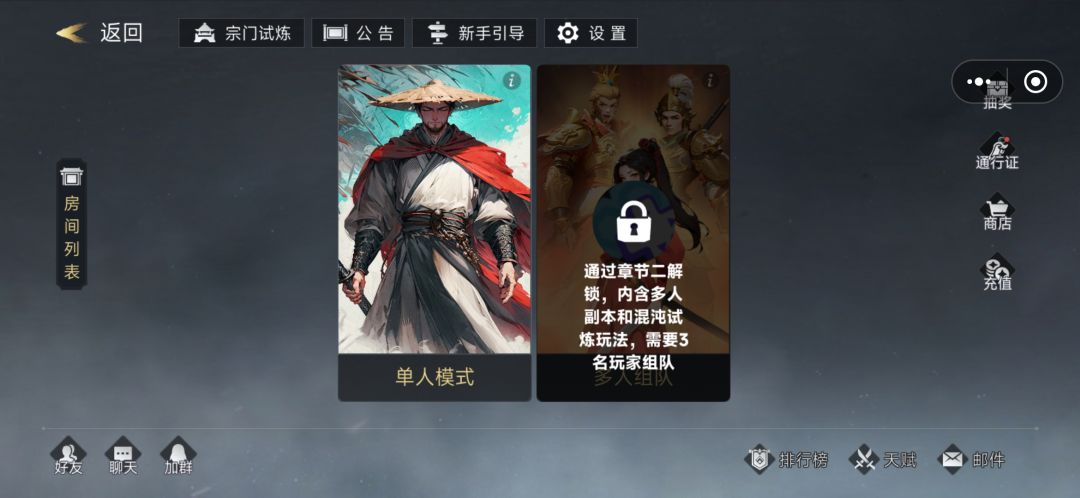 右上角那两个功能键怎么移到一边 1