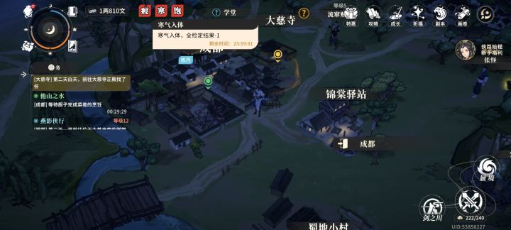 我的天呐,变本加厉截图
