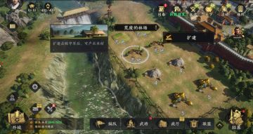 开荒怎么做收益最高？这篇攻略扫清您的所有进度焦虑！