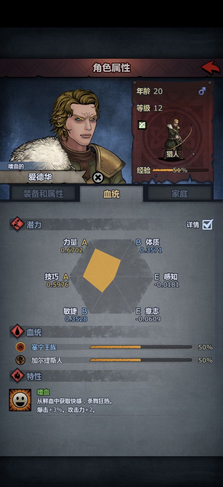 第一章酒馆找到了这个截图