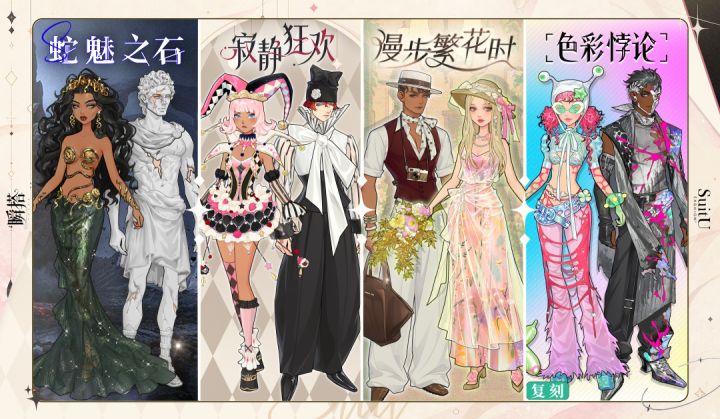 限定预览 | 8月版本限定商店PV截图
