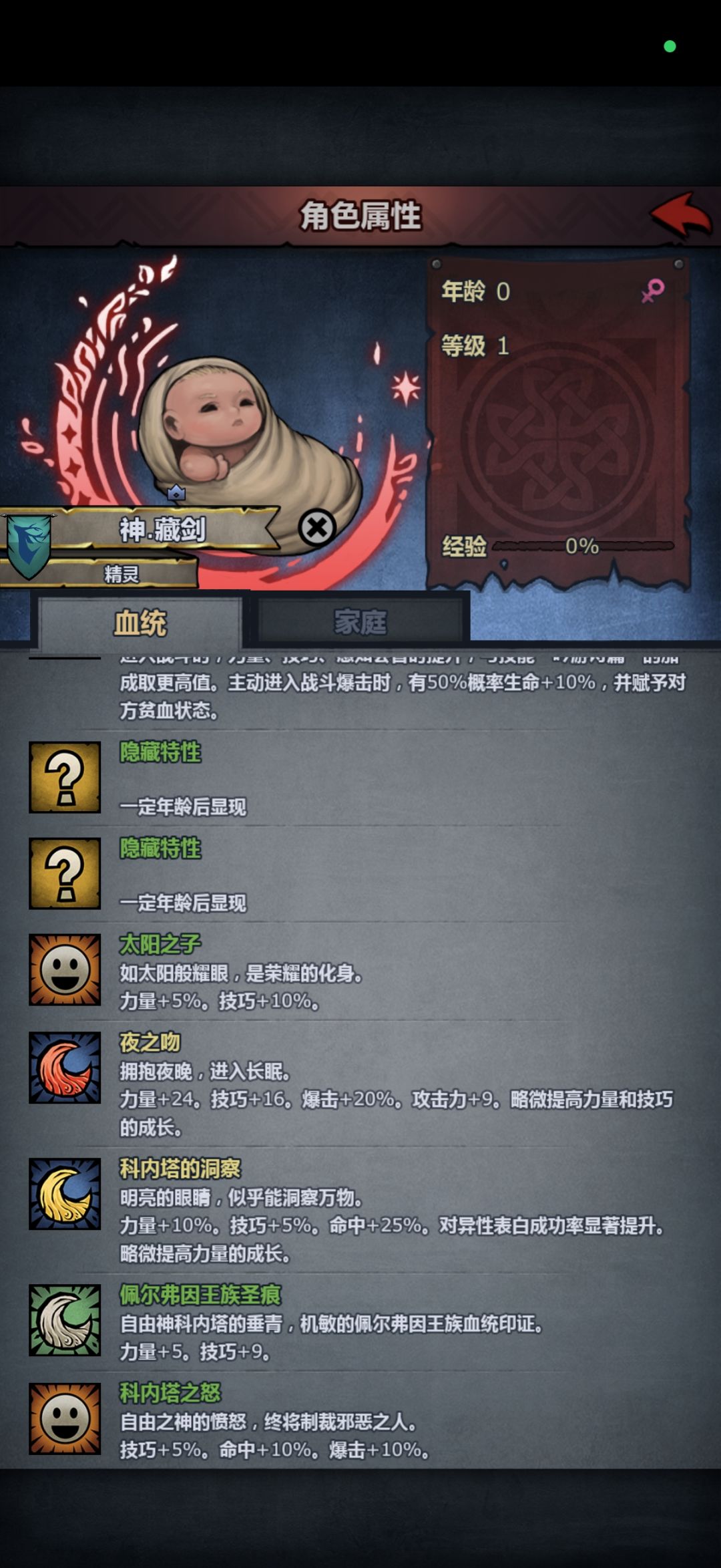 两周终于出来了啦！！！ 2