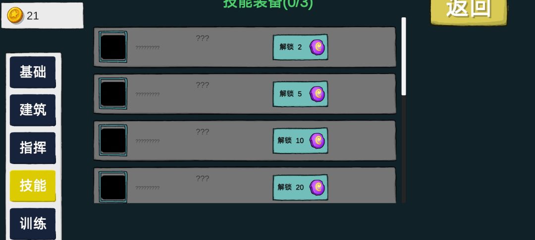 动态图片 4