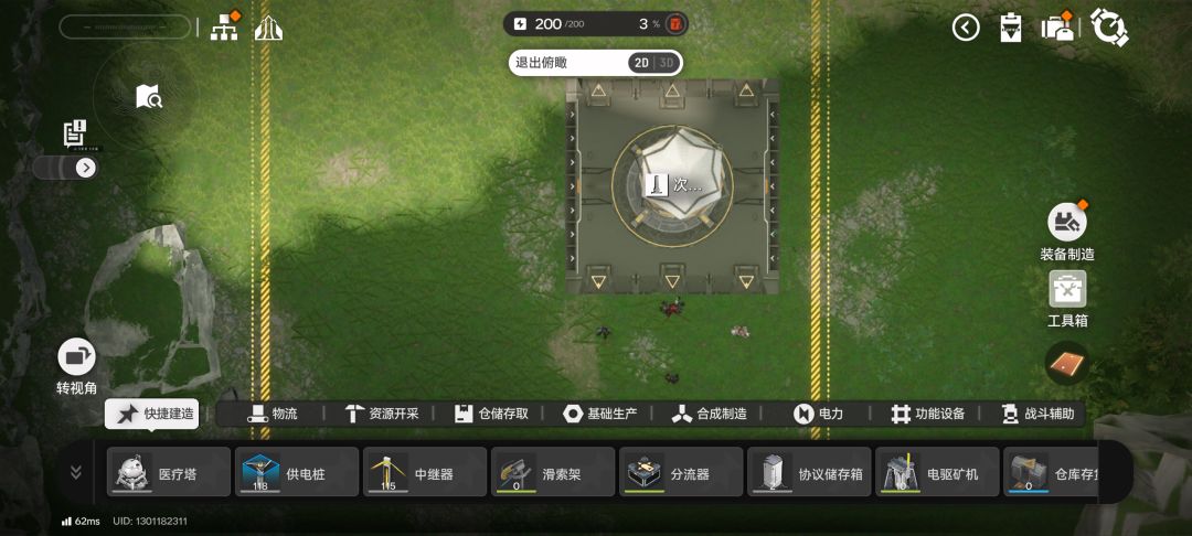 快快帮帮孩子求求了大佬们 1