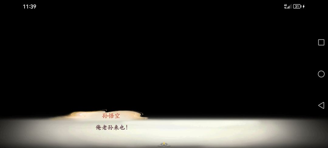内测劝退??? 1