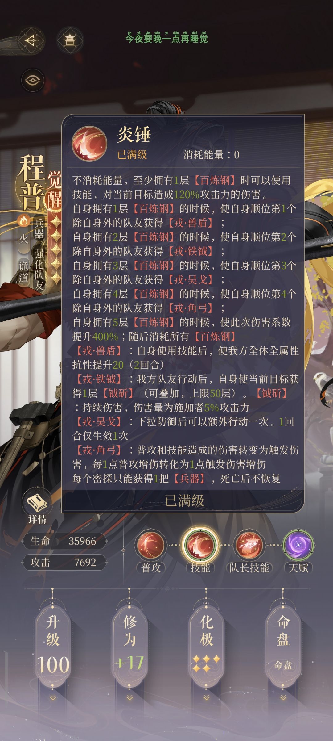 不打了我不打了还不行吗，有病吧搞这么复杂 2