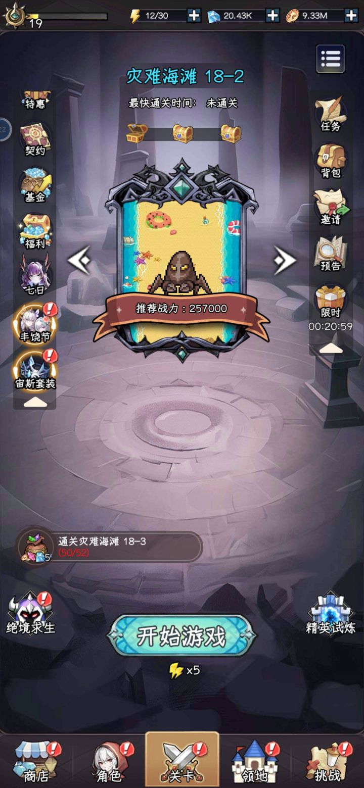 仙灵幻音的天赋技给花花链接有用吗?截图