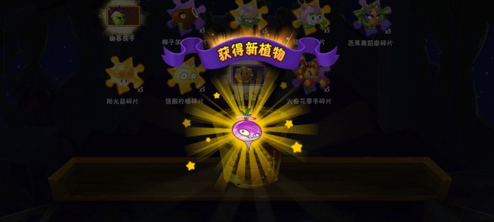 来了来了截图