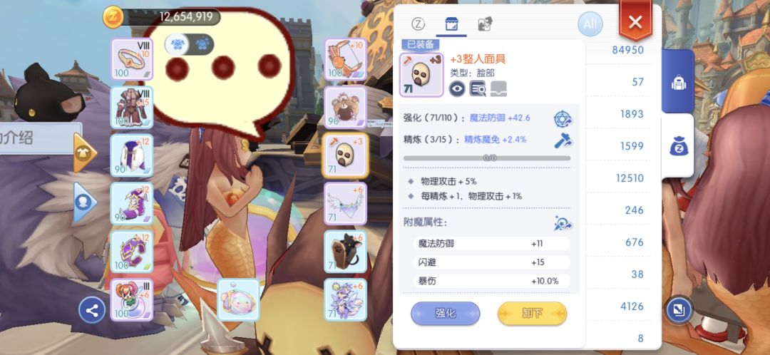游戏产出能增加保底?或者说暴率上调 1