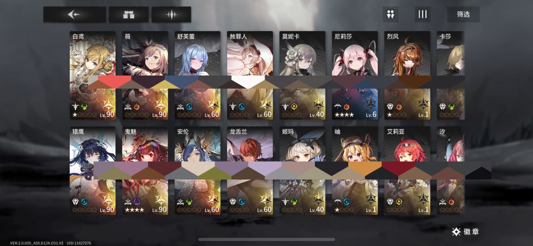 微还行吧，毕竟不需要大招 3