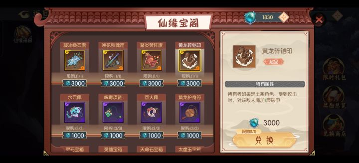 有必要换吗截图