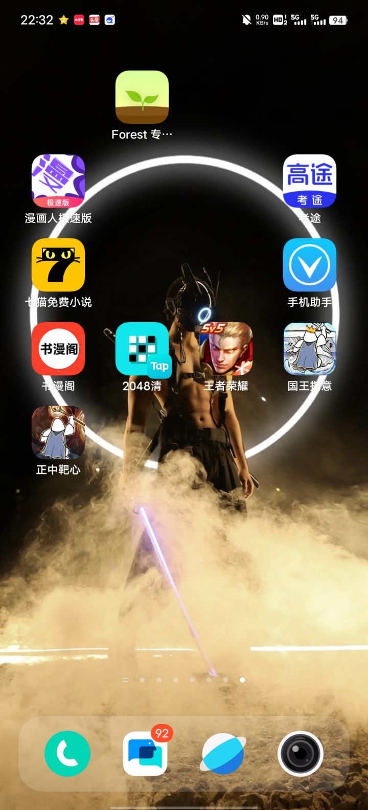 哪个是正版啊截图