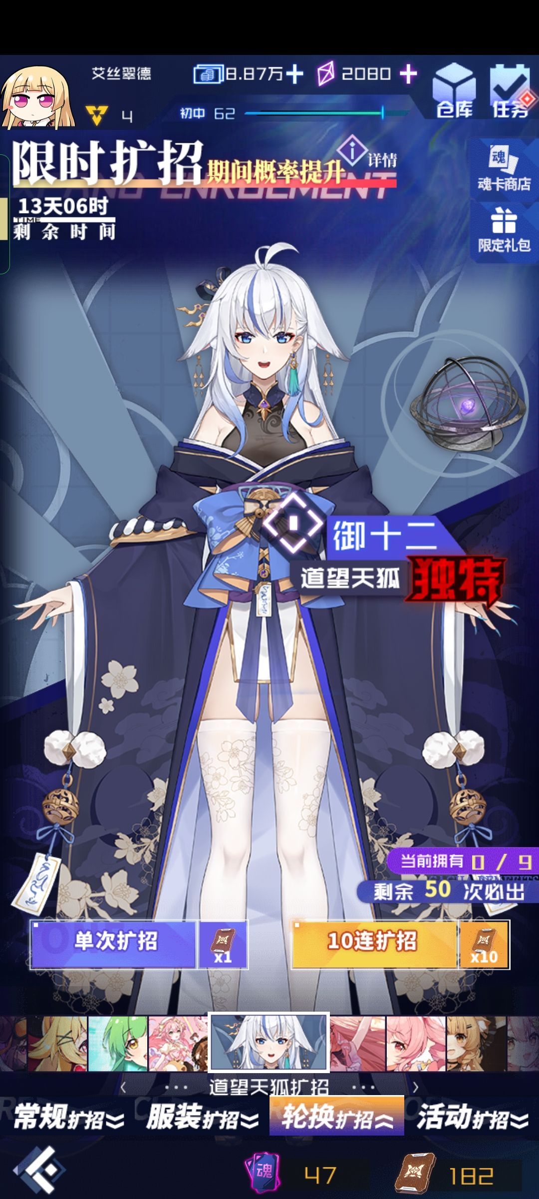 萌新求问 1