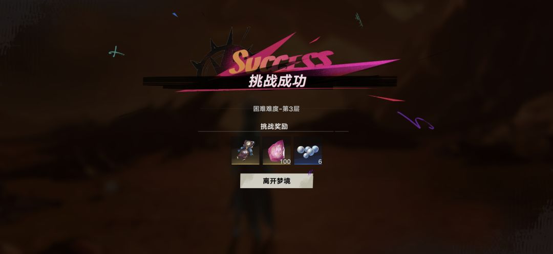 还是得有专武呀 2