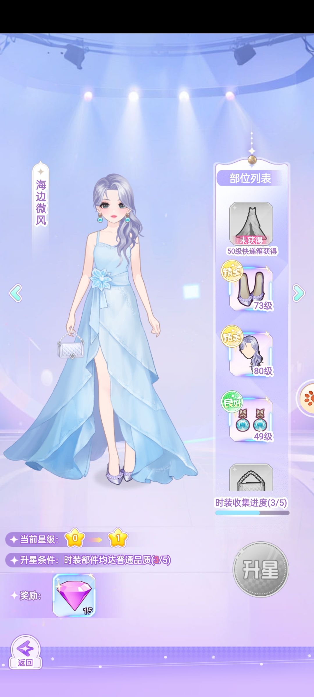 快递箱衣服 3