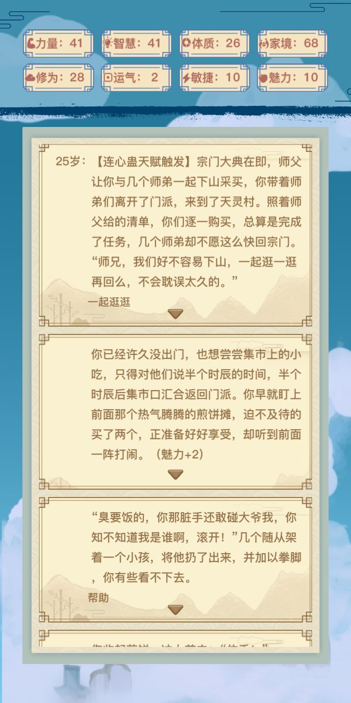 动态图片 3