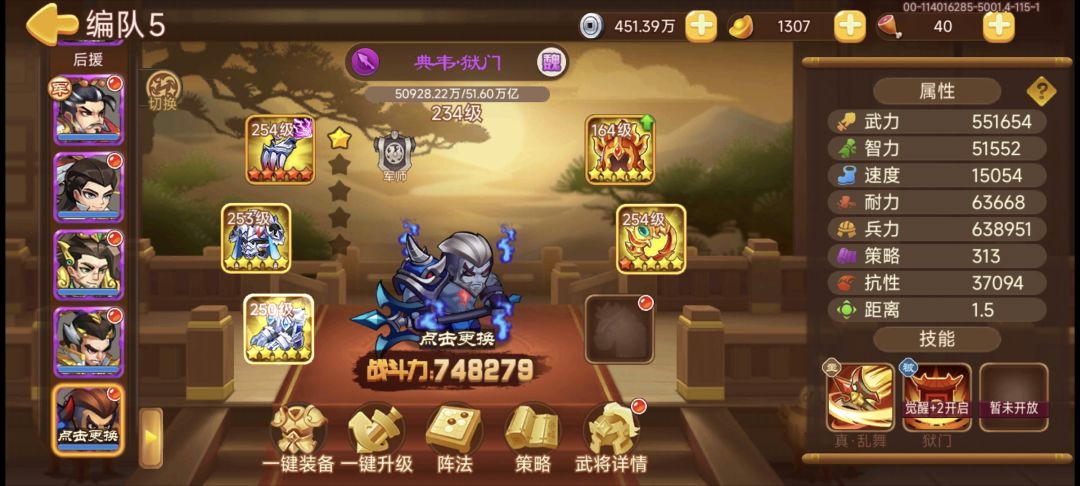 成长贴：兽戒大人的任务 8