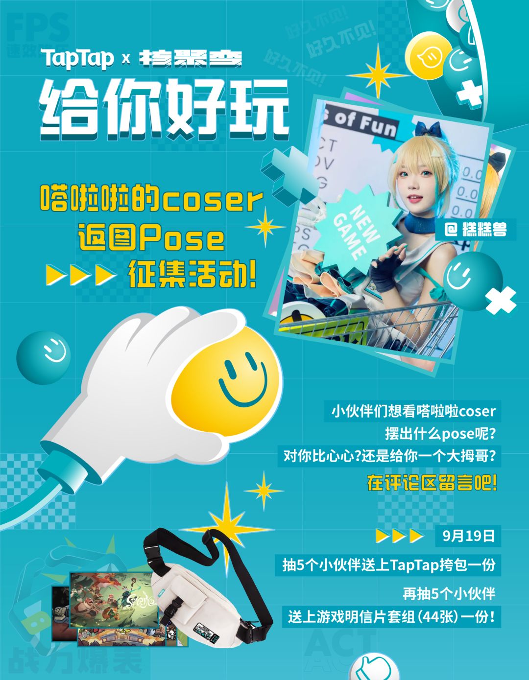 动态图片 1
