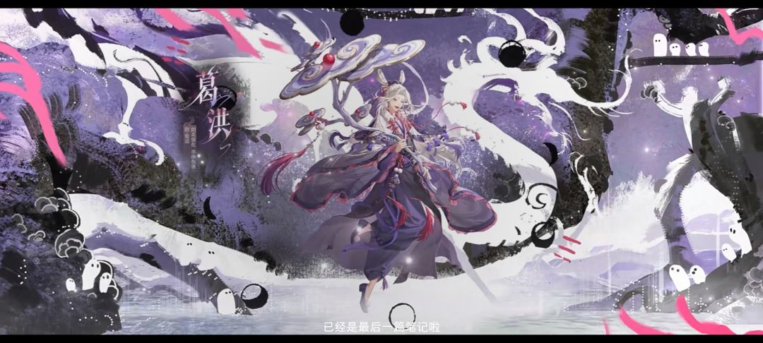 如鸢&代号鸢‖11🈷️7日卡池开灯&预判🔍 2