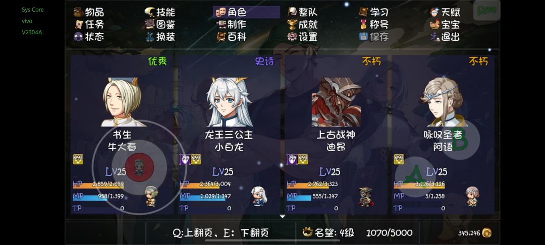卡25级了,该怎么办。 1
