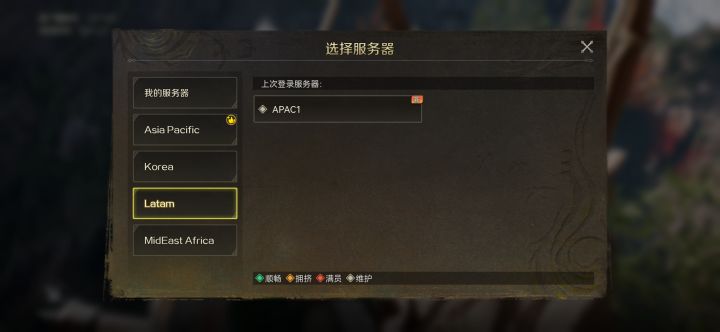 你们都去哪个区截图
