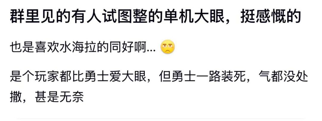 玩家开始自制离线单机版!这波真爱粉出手了 2