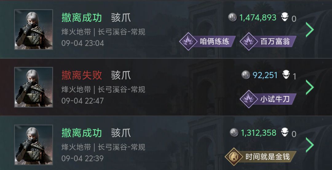 这是个人爆率? 1