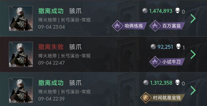 这是个人爆率？截图