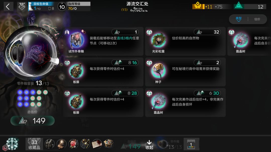 肥肥的鸭 2