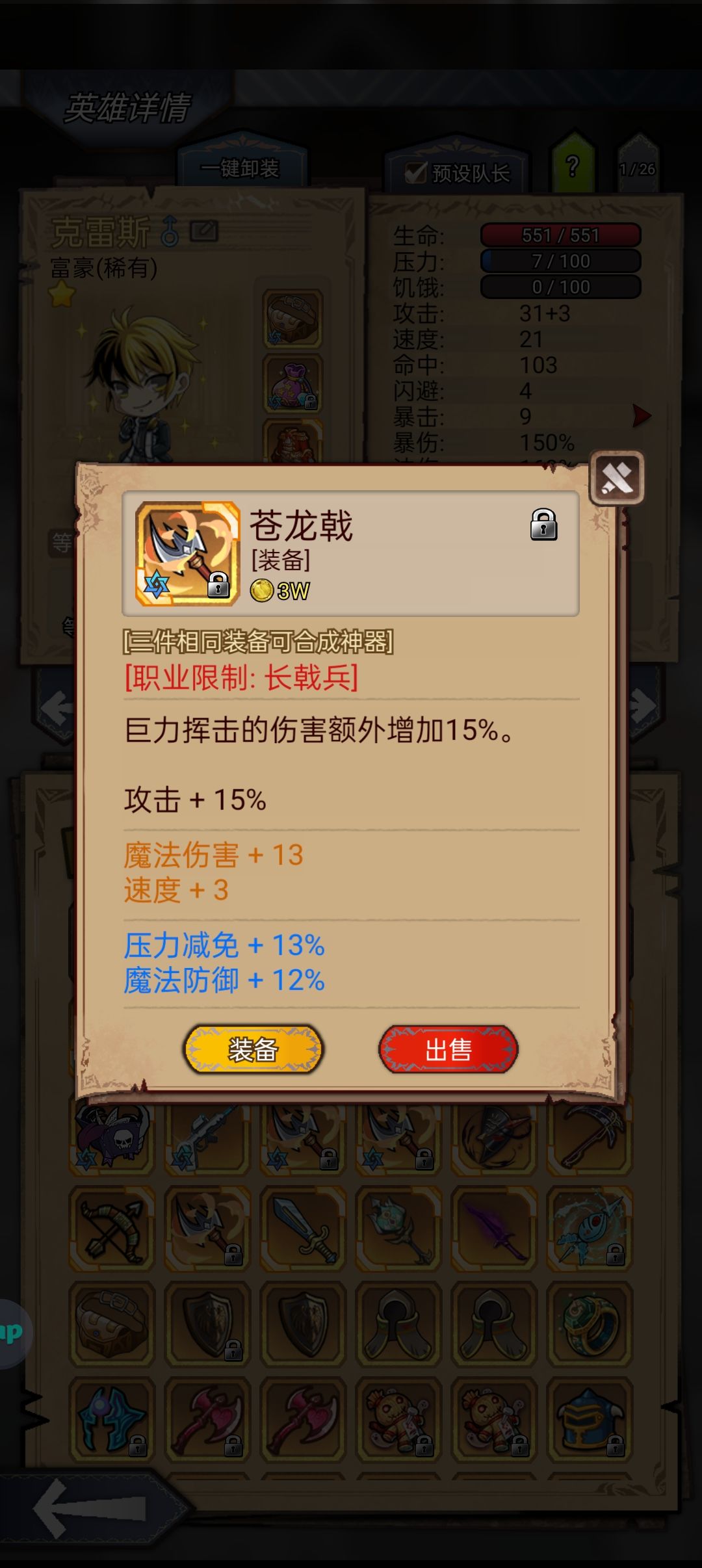 问一下三合一这三个哪个放前面 2