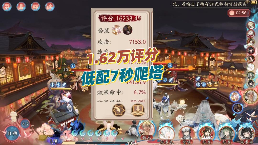 video-5730709