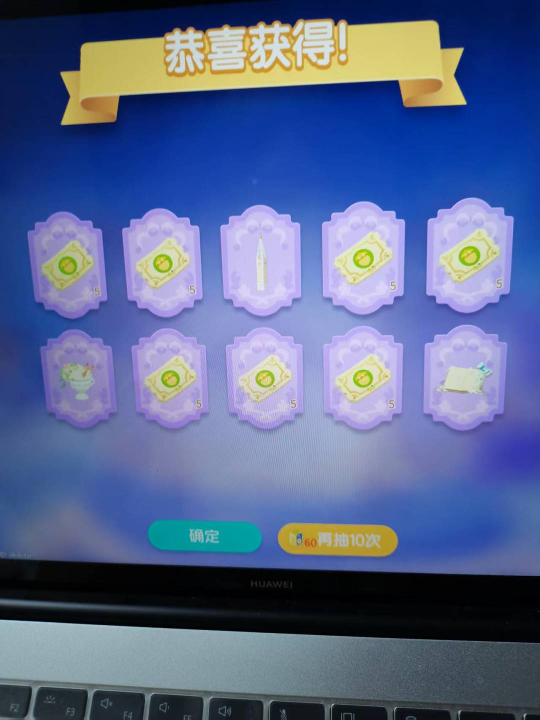 婚礼金橡果展演最后一天越抽越气! 1