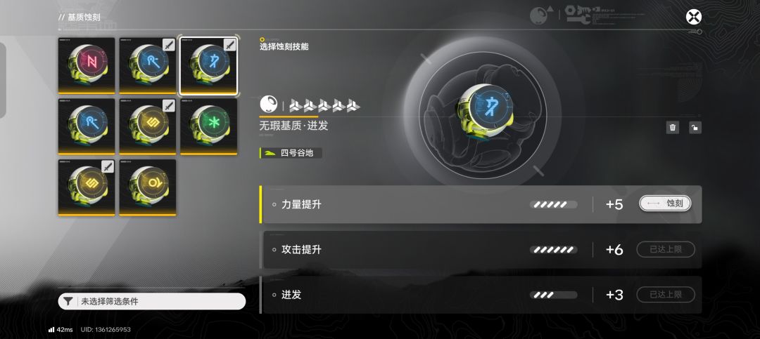 芜湖,+5,+6两次连续上去了 2